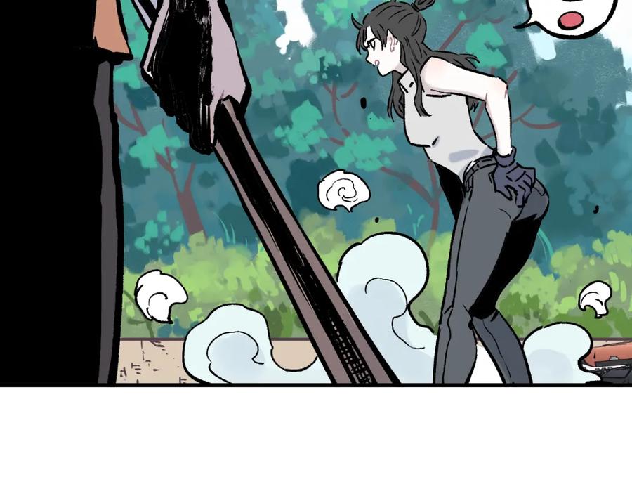 俺哥来自深山 - 第76话 叫姐姐 - 第62张图