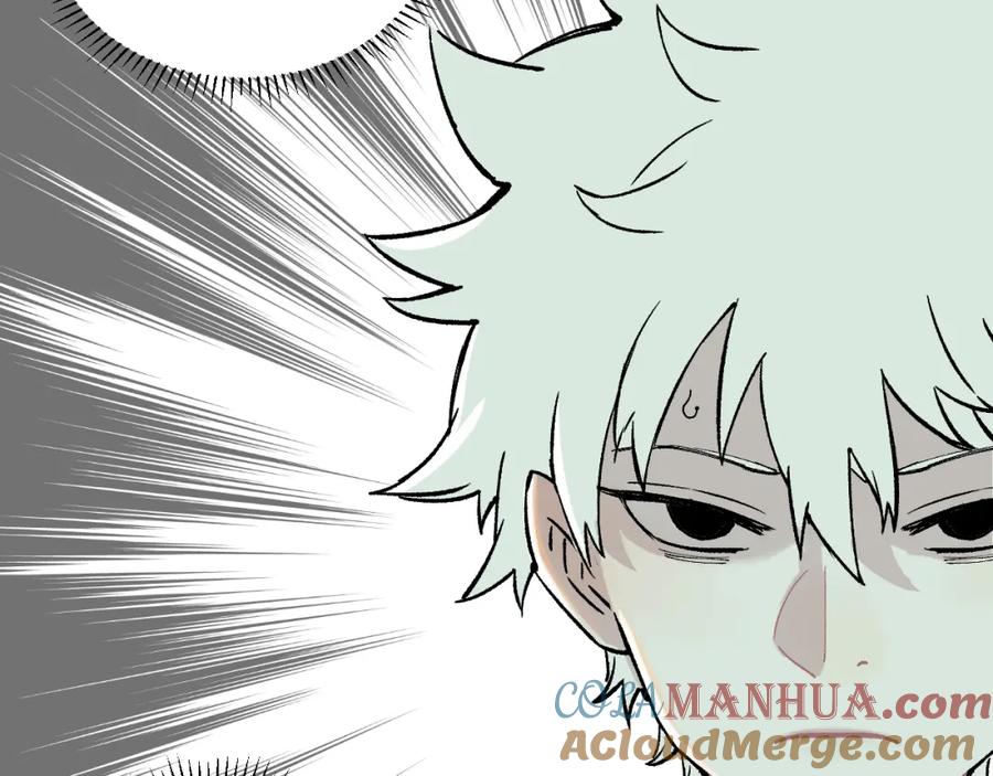 俺哥来自深山 - 第77话 第一个高级会员 - 第52张图