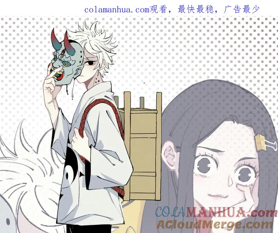 俺哥来自深山 - 第77话 第一个高级会员 - 第1张图