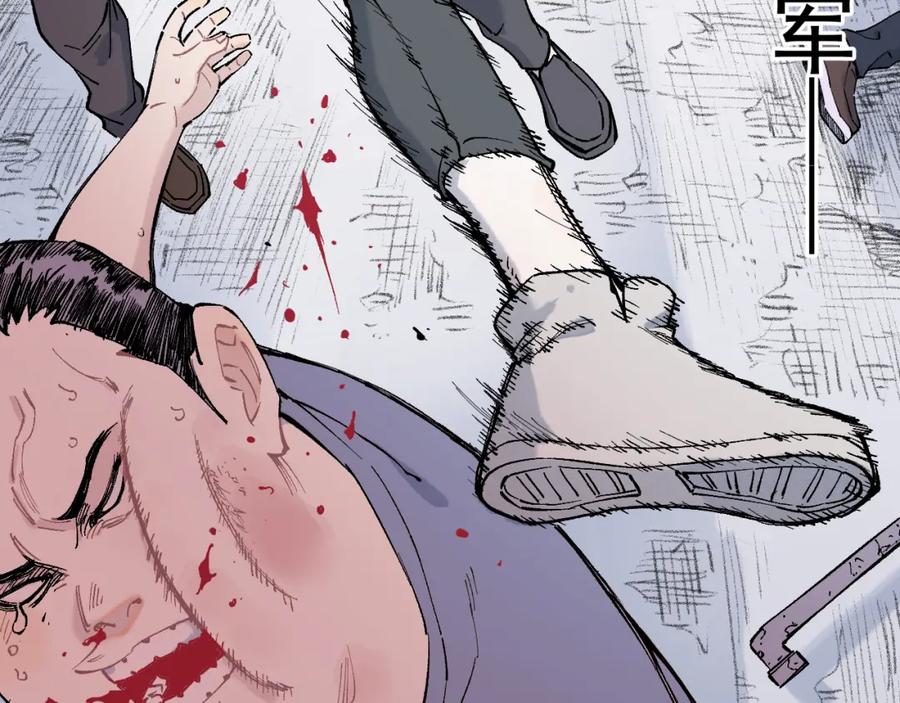 俺哥来自深山 - 第77话 第一个高级会员 - 第12张图