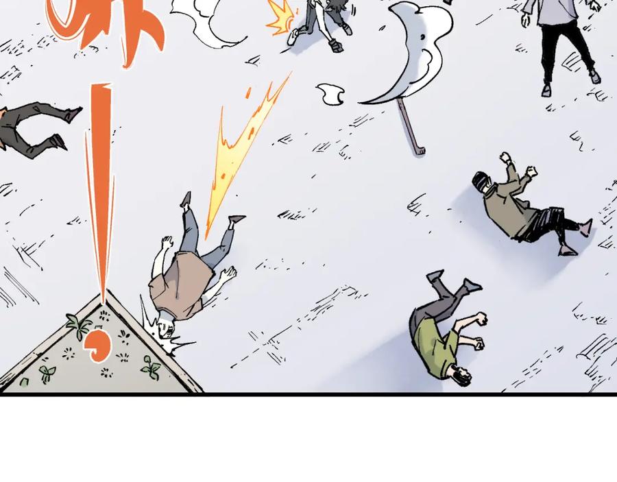 俺哥来自深山 - 第77话 第一个高级会员 - 第14张图