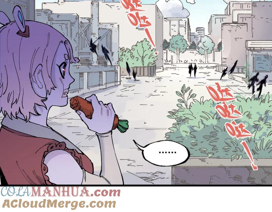 俺哥来自深山 - 第78话 兔兔能有什么坏心眼呢 - 第55张图