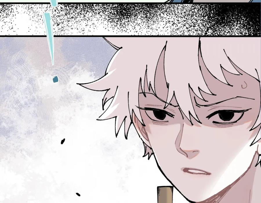 俺哥来自深山 - 第78话 兔兔能有什么坏心眼呢 - 第14张图