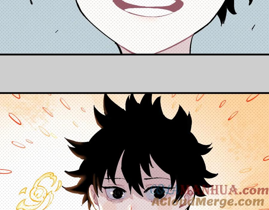 俺哥来自深山 - 第79话 圣人的身份 - 第7张图