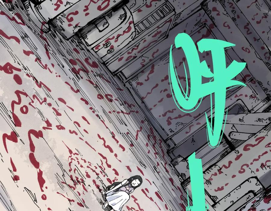 俺哥来自深山 - 第79话 圣人的身份 - 第35张图