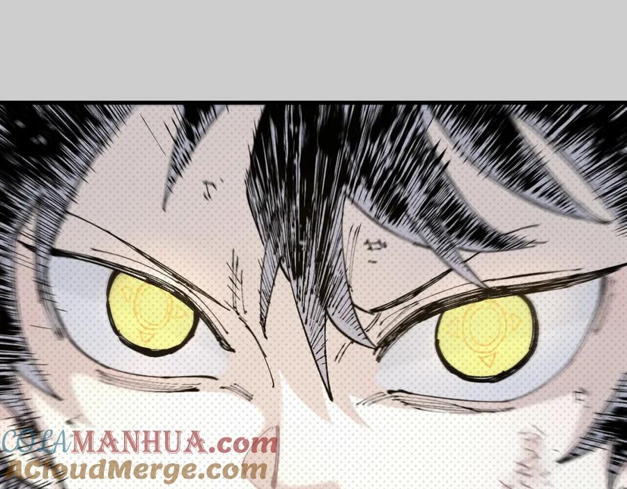 俺哥来自深山 - 第79话 圣人的身份 - 第25张图