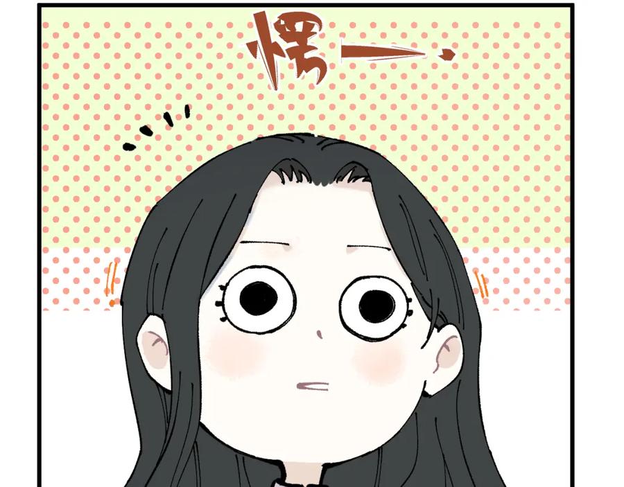 俺哥来自深山 - 第79话 圣人的身份 - 第59张图