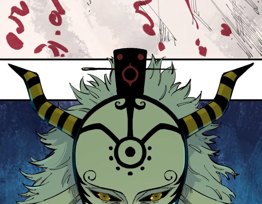 俺哥来自深山 - 第79话 圣人的身份 - 第38张图