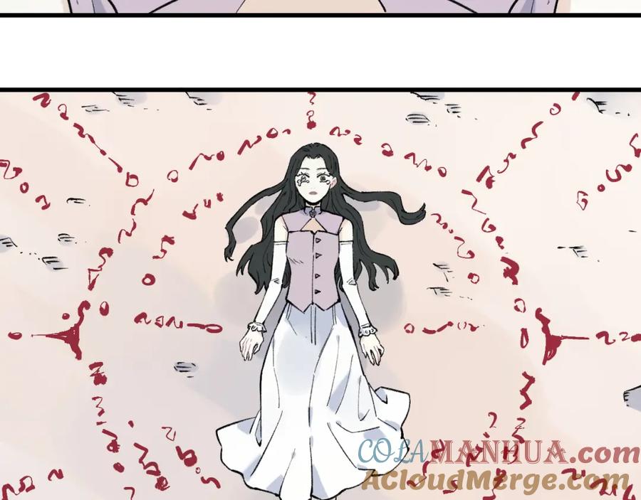 俺哥来自深山 - 第79话 圣人的身份 - 第31张图