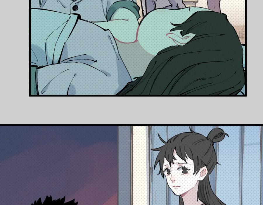 俺哥来自深山 - 第79话 圣人的身份 - 第12张图