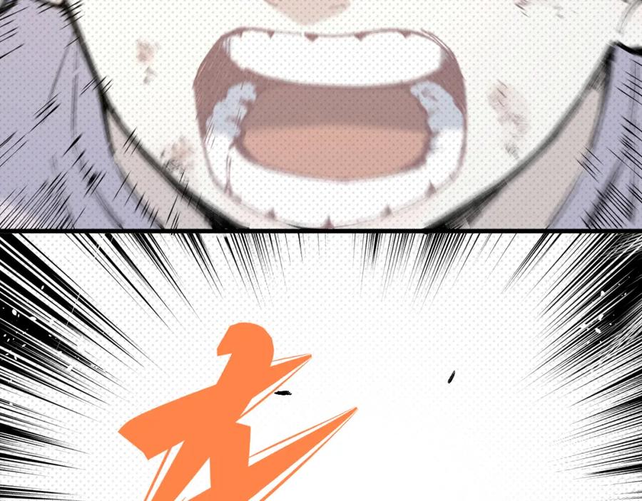 俺哥来自深山 - 第79话 圣人的身份 - 第26张图