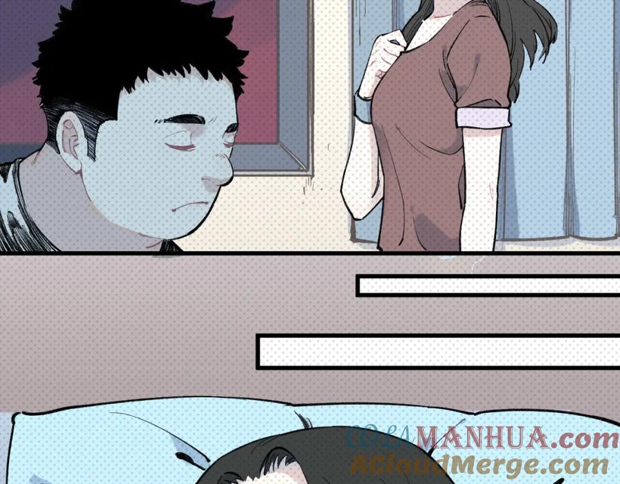 俺哥来自深山 - 第79话 圣人的身份 - 第13张图