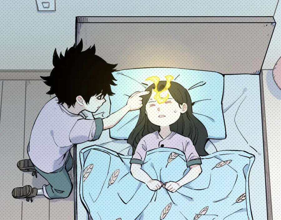 俺哥来自深山 - 第79话 圣人的身份 - 第9张图