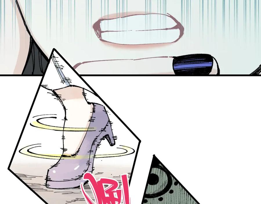 俺哥来自深山 - 第79话 圣人的身份 - 第47张图