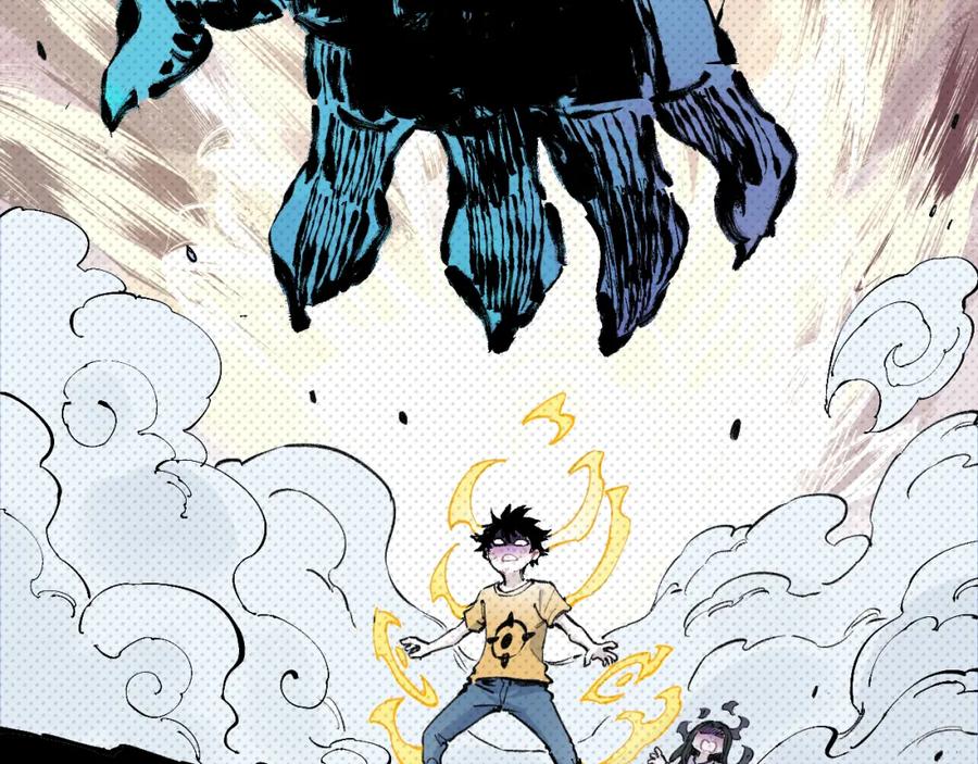 俺哥来自深山 - 第79话 圣人的身份 - 第23张图