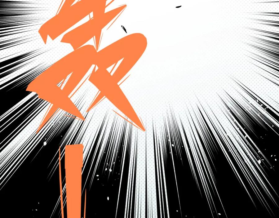 俺哥来自深山 - 第79话 圣人的身份 - 第27张图