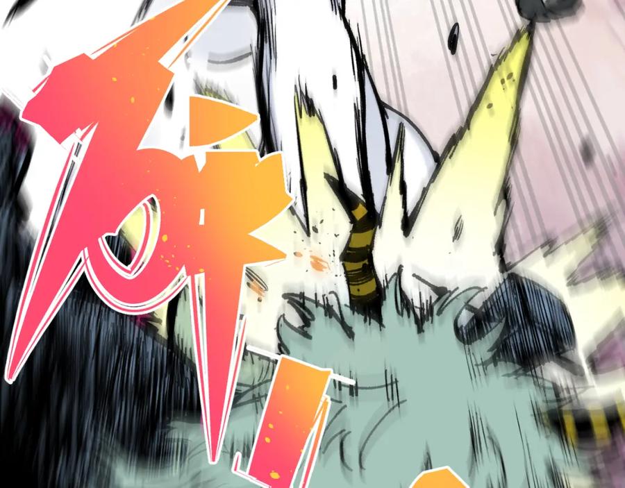 俺哥来自深山 - 第79话 圣人的身份 - 第50张图