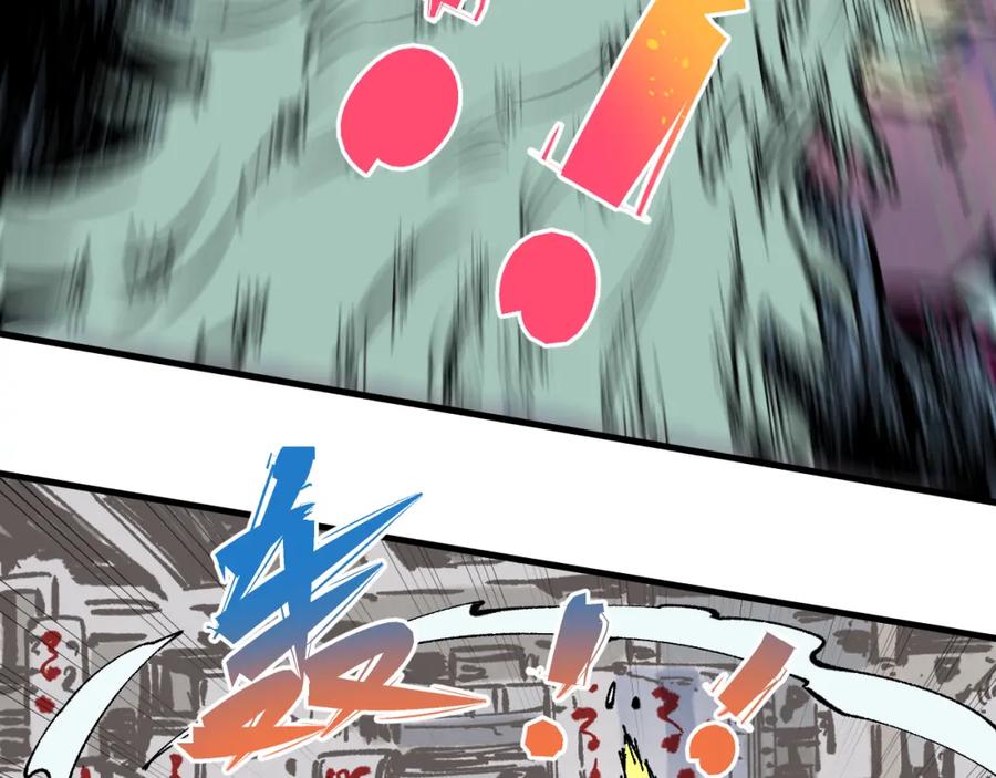 俺哥来自深山 - 第79话 圣人的身份 - 第51张图