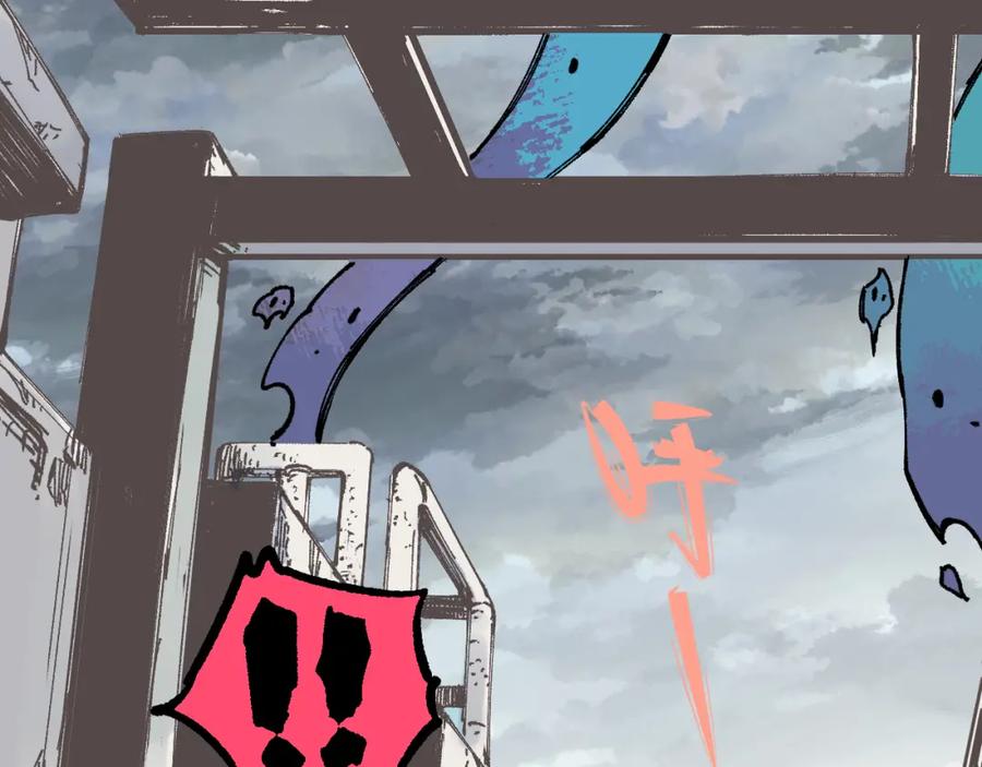 俺哥来自深山 - 第80话 带来厄运的人？ - 第63张图