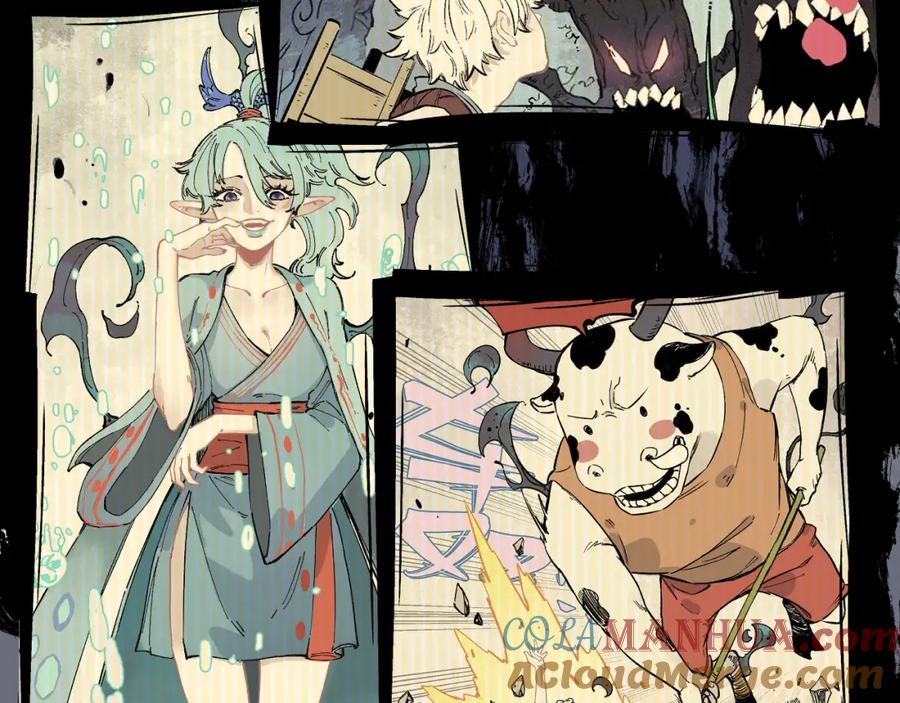 俺哥来自深山 - 第80话 带来厄运的人？ - 第49张图