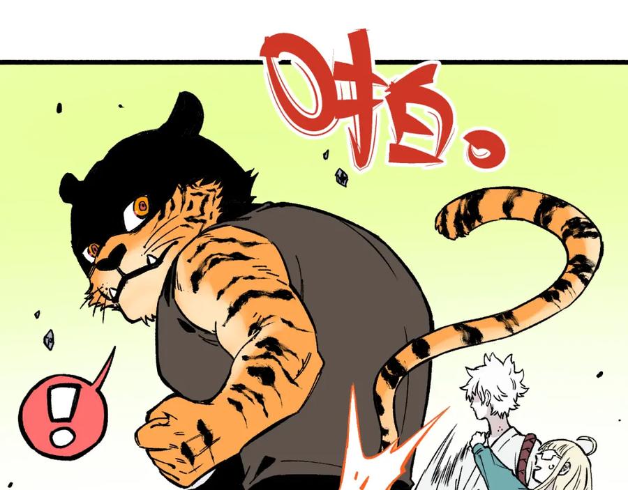 俺哥来自深山 - 第80话 带来厄运的人？ - 第80张图