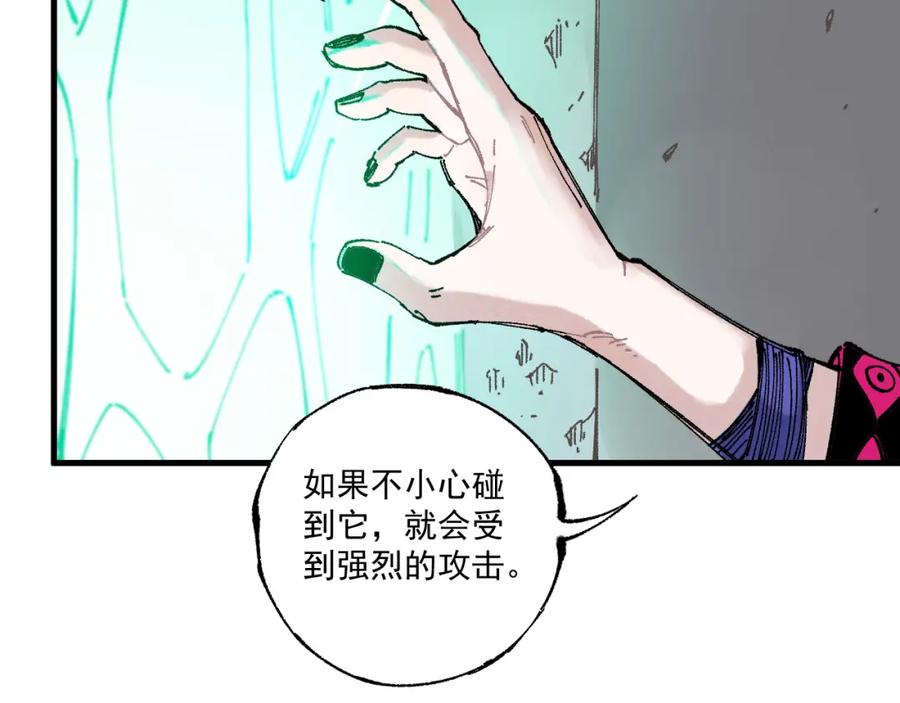 俺哥来自深山 - 第80话 带来厄运的人？ - 第30张图