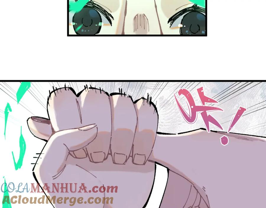 俺哥来自深山 - 第80话 带来厄运的人？ - 第16张图