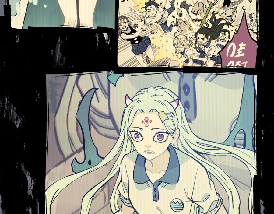 俺哥来自深山 - 第80话 带来厄运的人？ - 第50张图