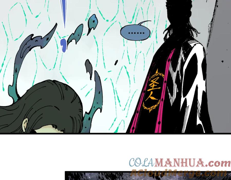 俺哥来自深山 - 第80话 带来厄运的人？ - 第37张图