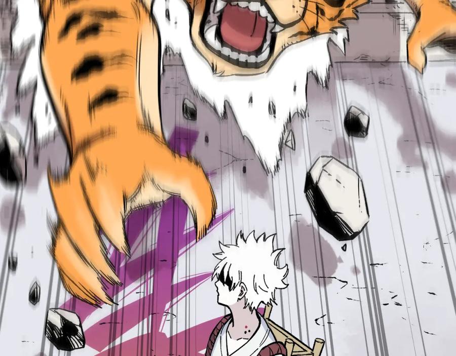 俺哥来自深山 - 第80话 带来厄运的人？ - 第71张图