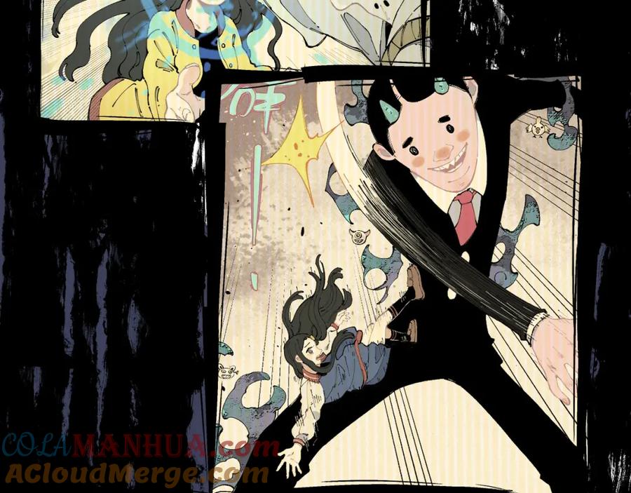 俺哥来自深山 - 第80话 带来厄运的人？ - 第46张图