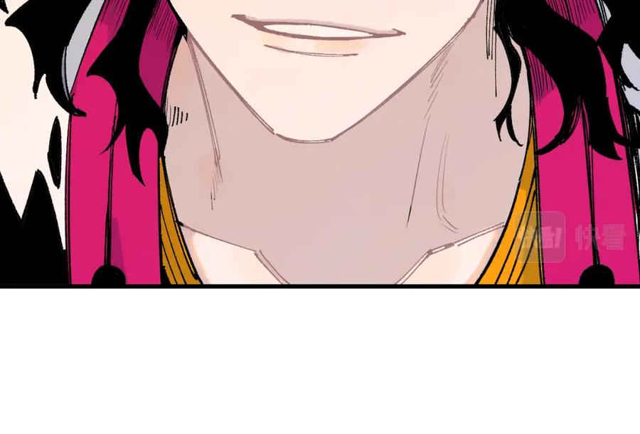 俺哥来自深山 - 第80话 带来厄运的人？ - 第57张图