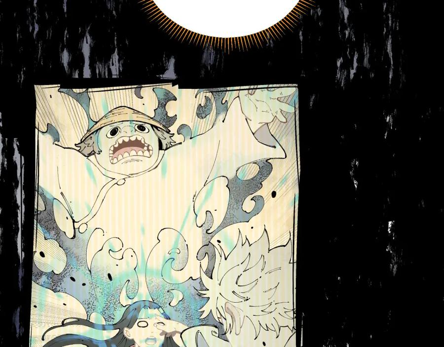 俺哥来自深山 - 第80话 带来厄运的人？ - 第45张图