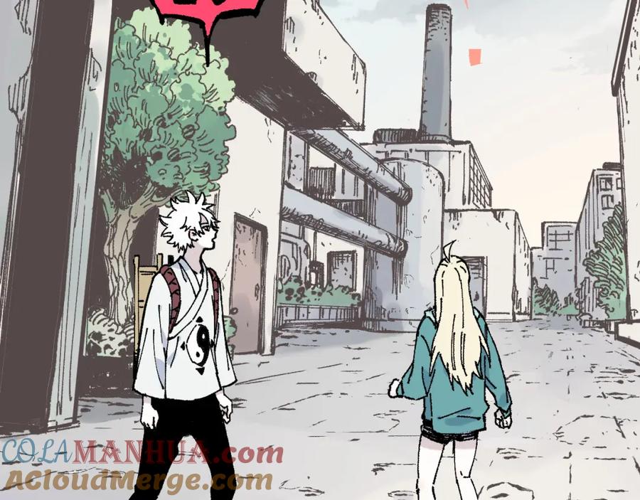 俺哥来自深山 - 第80话 带来厄运的人？ - 第64张图