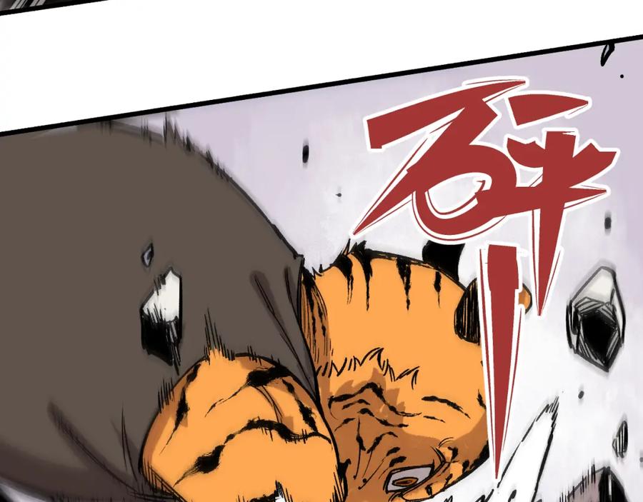 俺哥来自深山 - 第80话 带来厄运的人？ - 第75张图