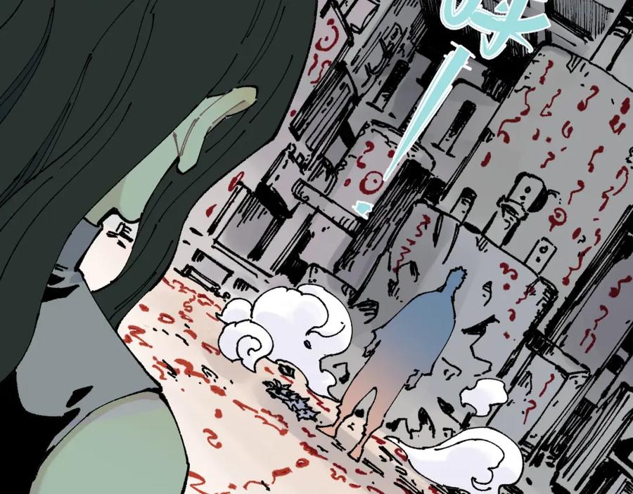 俺哥来自深山 - 第80话 带来厄运的人？ - 第6张图