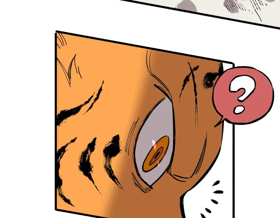 俺哥来自深山 - 第80话 带来厄运的人？ - 第77张图