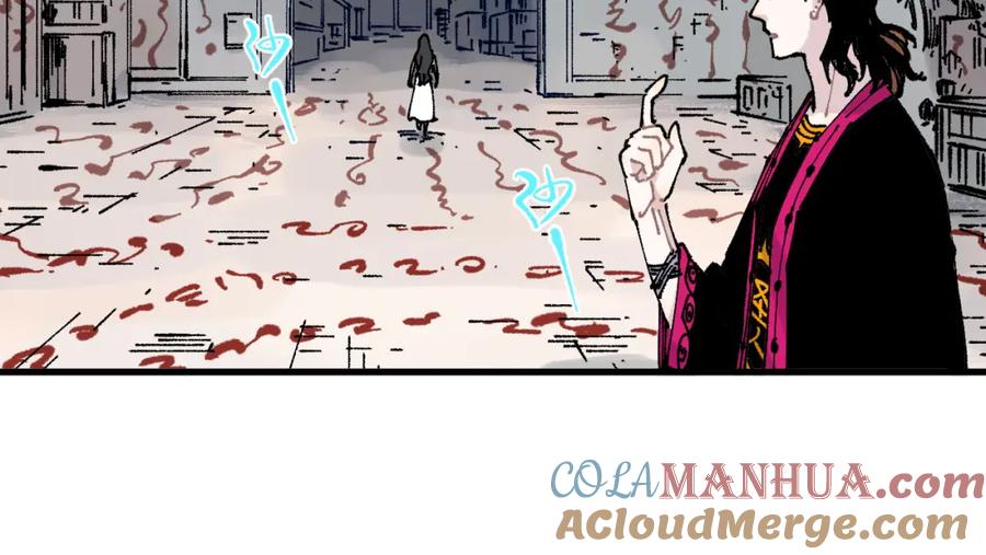 俺哥来自深山 - 第80话 带来厄运的人？ - 第22张图