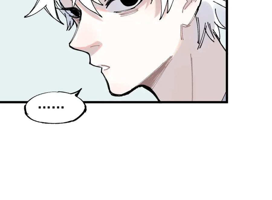 俺哥来自深山 - 第81话 高级会员全登场 - 第39张图