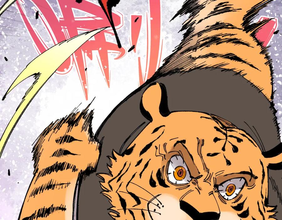 俺哥来自深山 - 第81话 高级会员全登场 - 第14张图