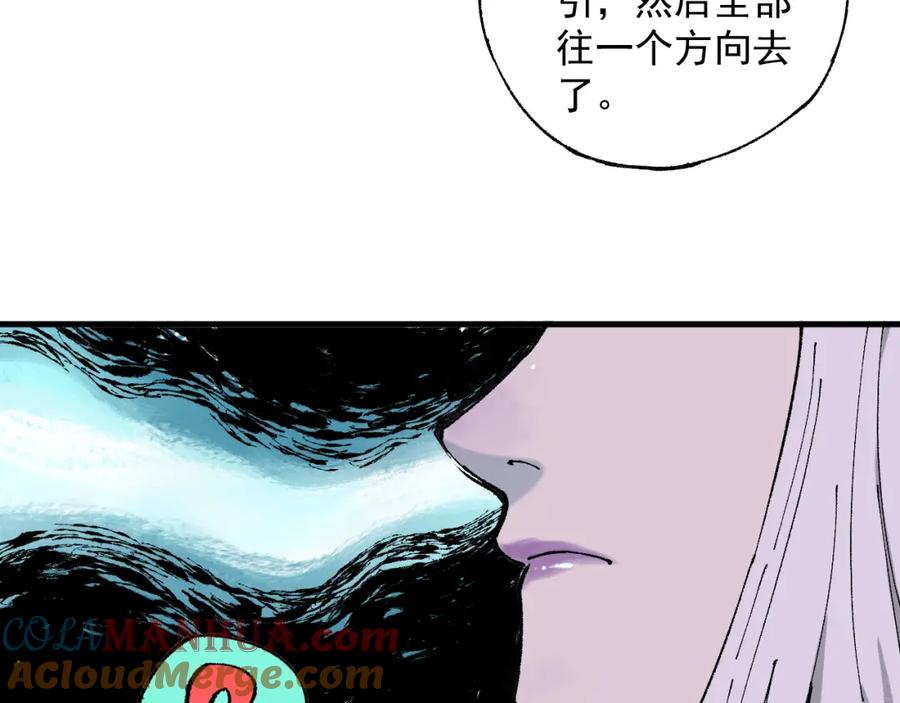 俺哥来自深山 - 第81话 高级会员全登场 - 第65张图