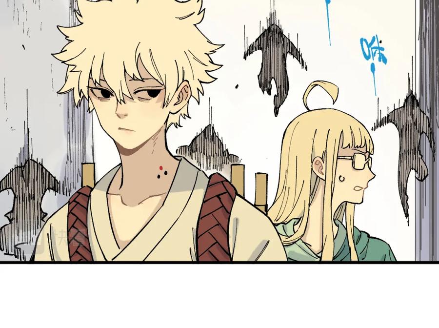 俺哥来自深山 - 第81话 高级会员全登场 - 第82张图