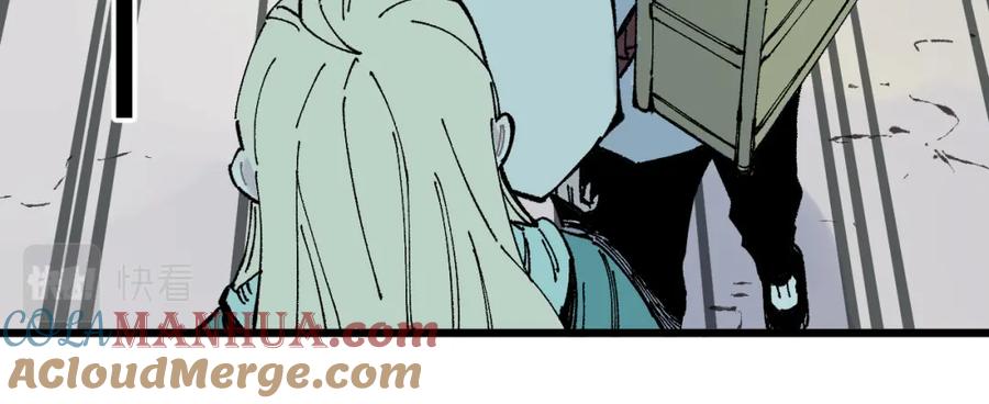 俺哥来自深山 - 第81话 高级会员全登场 - 第17张图