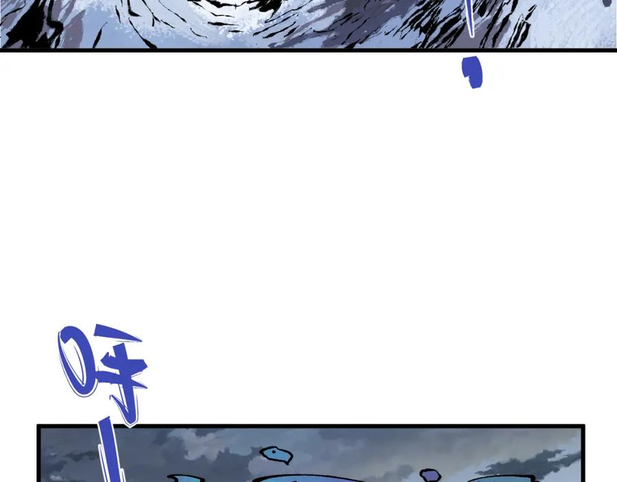 俺哥来自深山 - 第81话 高级会员全登场 - 第80张图