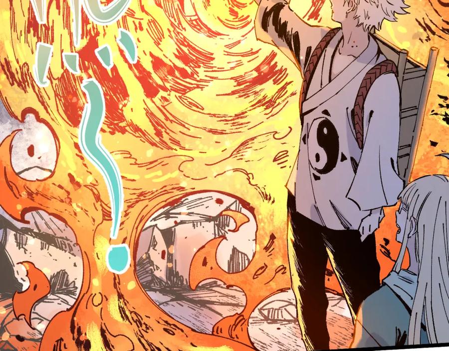 俺哥来自深山 - 第81话 高级会员全登场 - 第22张图