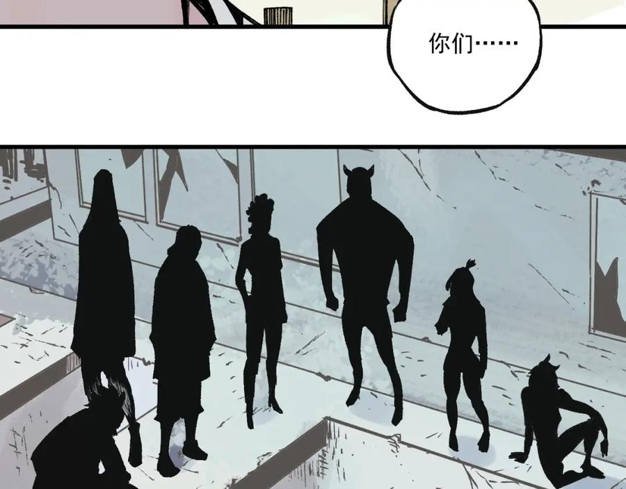 俺哥来自深山 - 第81话 高级会员全登场 - 第48张图