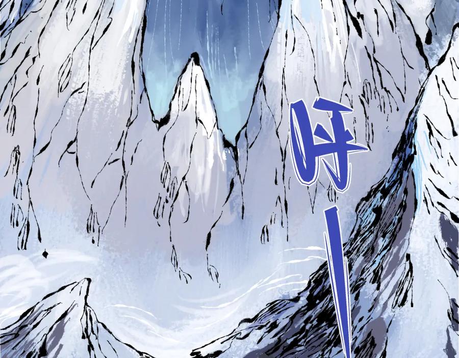 俺哥来自深山 - 第81话 高级会员全登场 - 第79张图