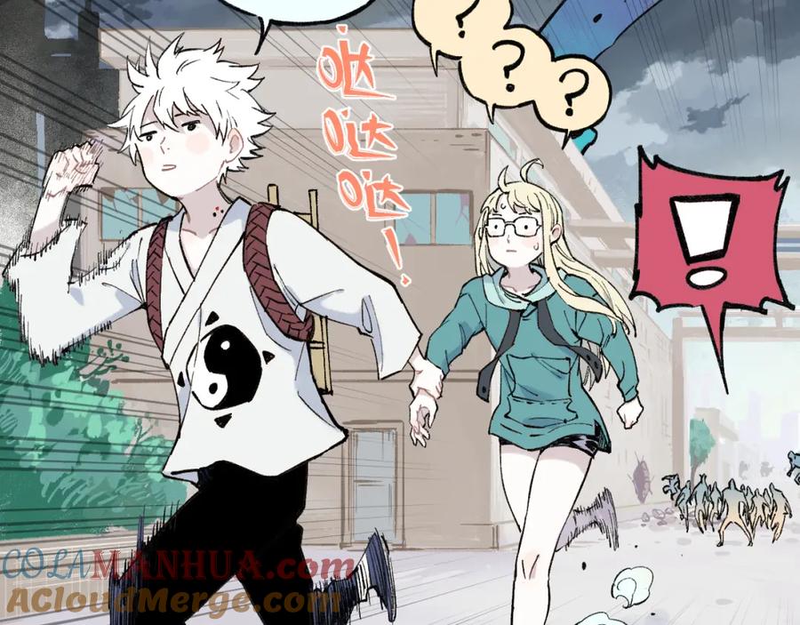 俺哥来自深山 - 第82话 莫道vs高级会员们 - 第10张图