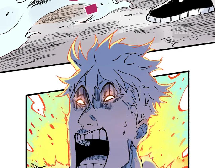 俺哥来自深山 - 第82话 莫道vs高级会员们 - 第62张图