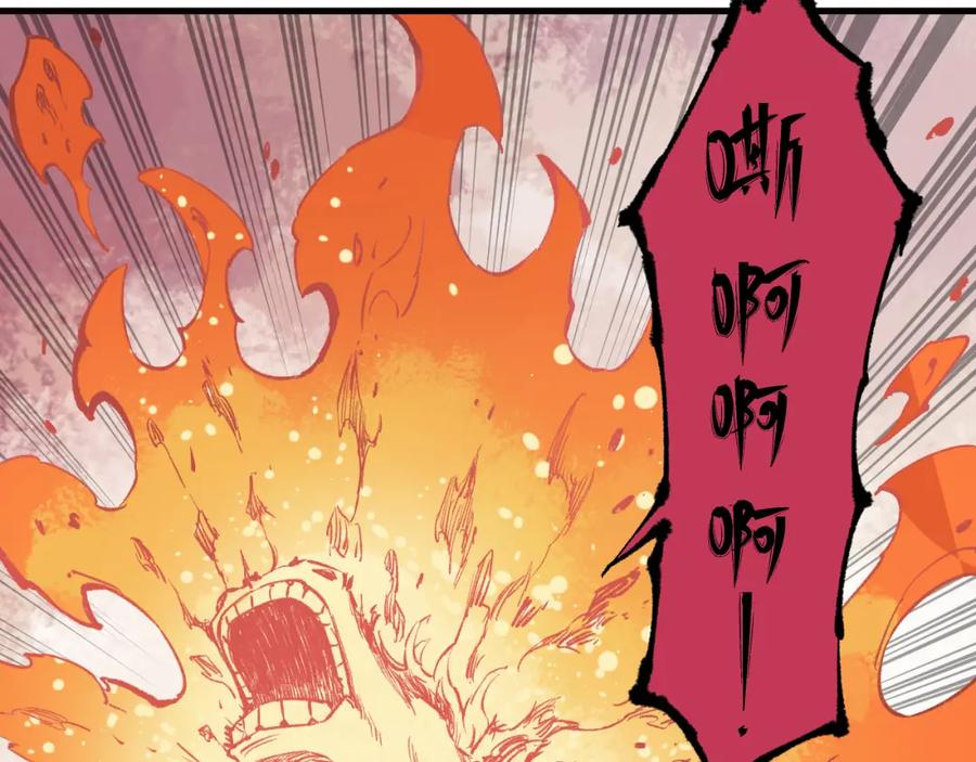 俺哥来自深山 - 第82话 莫道vs高级会员们 - 第21张图